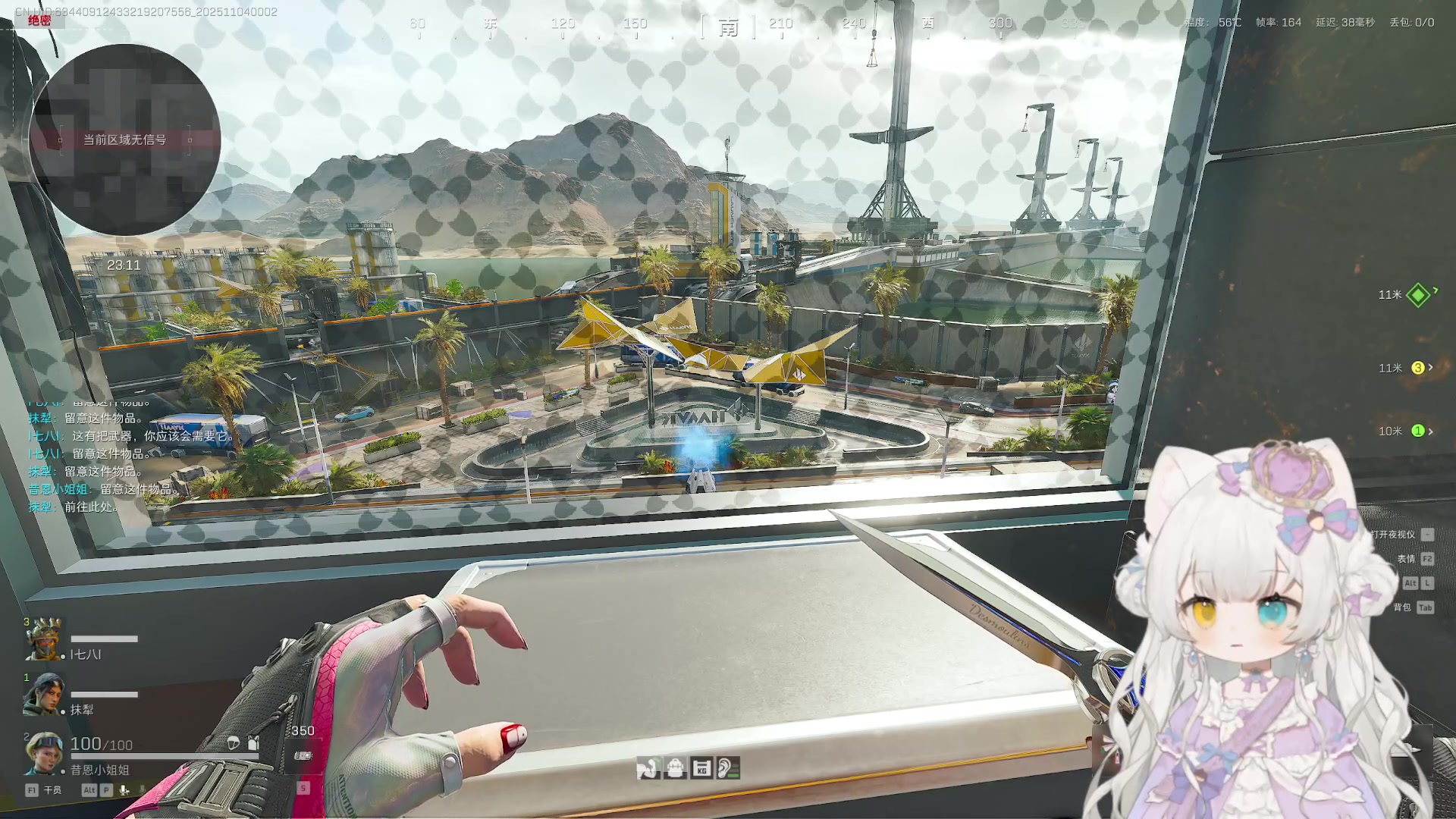 【2025-11-03 23点场】昔恩小姐姐：【小奶团】一个月7颗心-