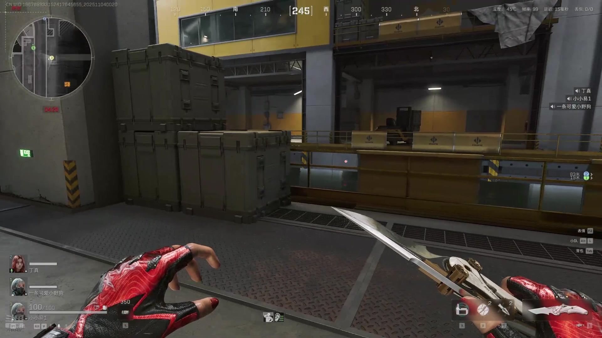 【2025-11-03 23点场】骚易丶：开心每一天1