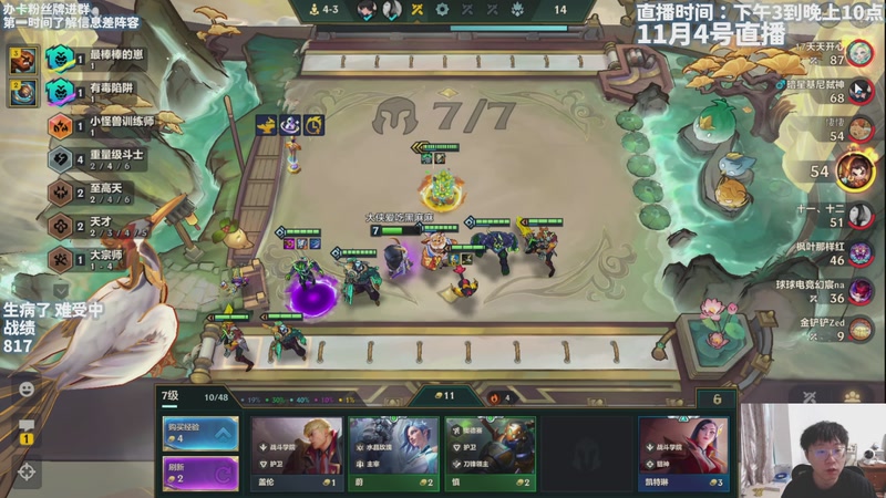 【2025-11-04 17点场】不太嘻哈的Ccj：千分局 玩起来