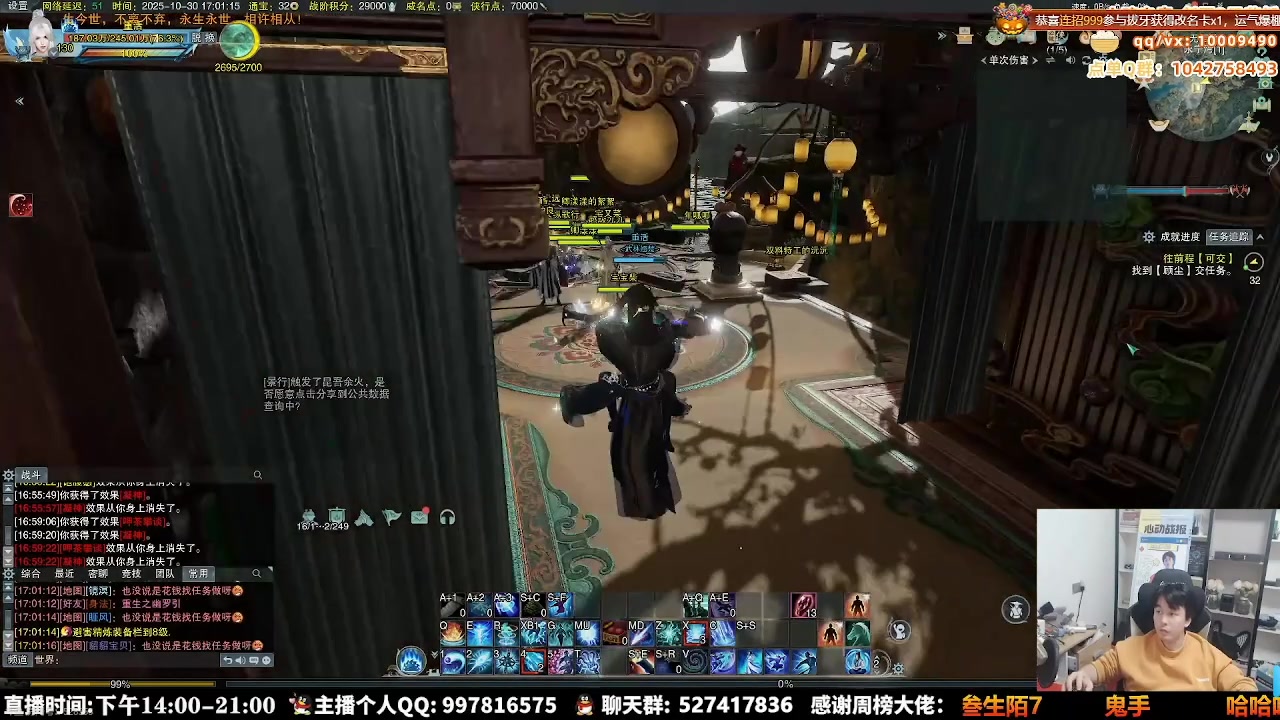 【2025-11-03 22点场】As童话话话：猛男田螺在线带水友吃鸡！