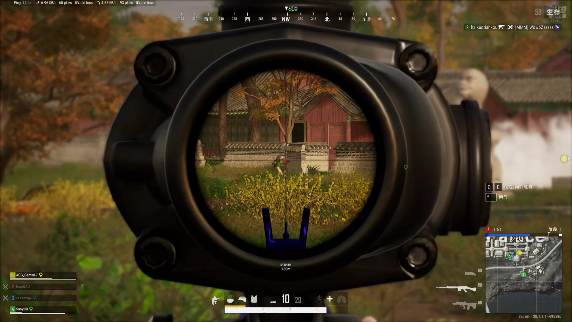 【2025-11-04 01点场】骚易丶：开心每一天1