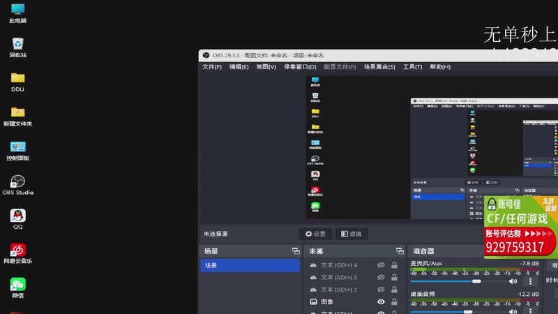 【2025-11-04 18点场】你好我是夏洛克：川: 新赛季排位，开搞！