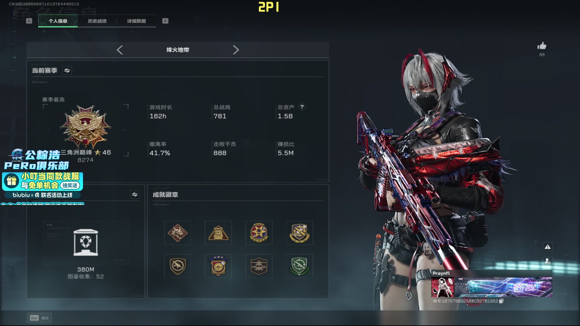 【2025-11-03 23点场】PeRo明明：游回来了！！