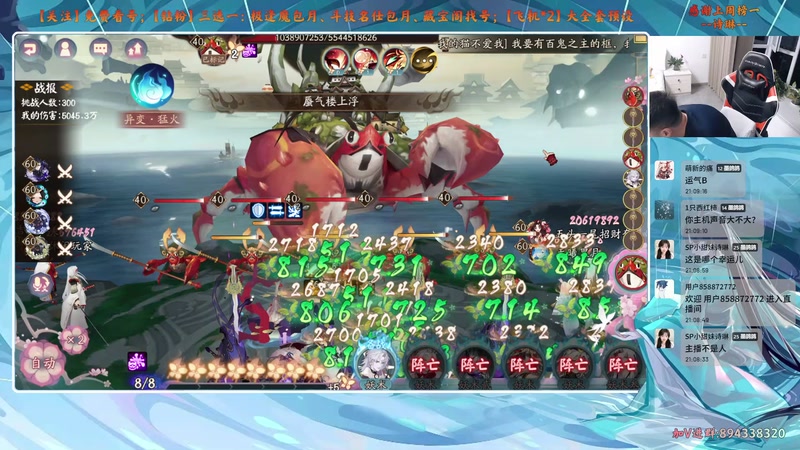 【2025-11-04 21点场】血墨丶：【血墨】PVE全能大师！