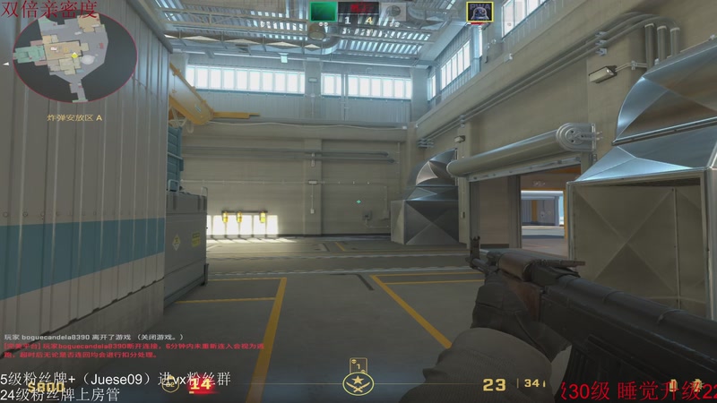 【2025-11-04 04点场】小角色ovo：单排一天上S！！！！