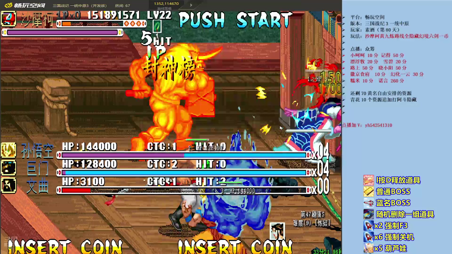 【2025-11-04 21点场】douyu素酒：三国战纪：专业HACK19年作者