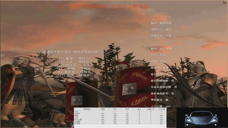 【2025-11-4 13点场】罗马复兴古天乐:罗马复兴古天乐