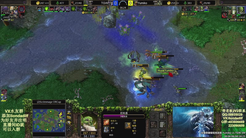 【2025-11-04 13点场】大帝LioN：魔兽争霸3~精彩视频~LioN大帝解说