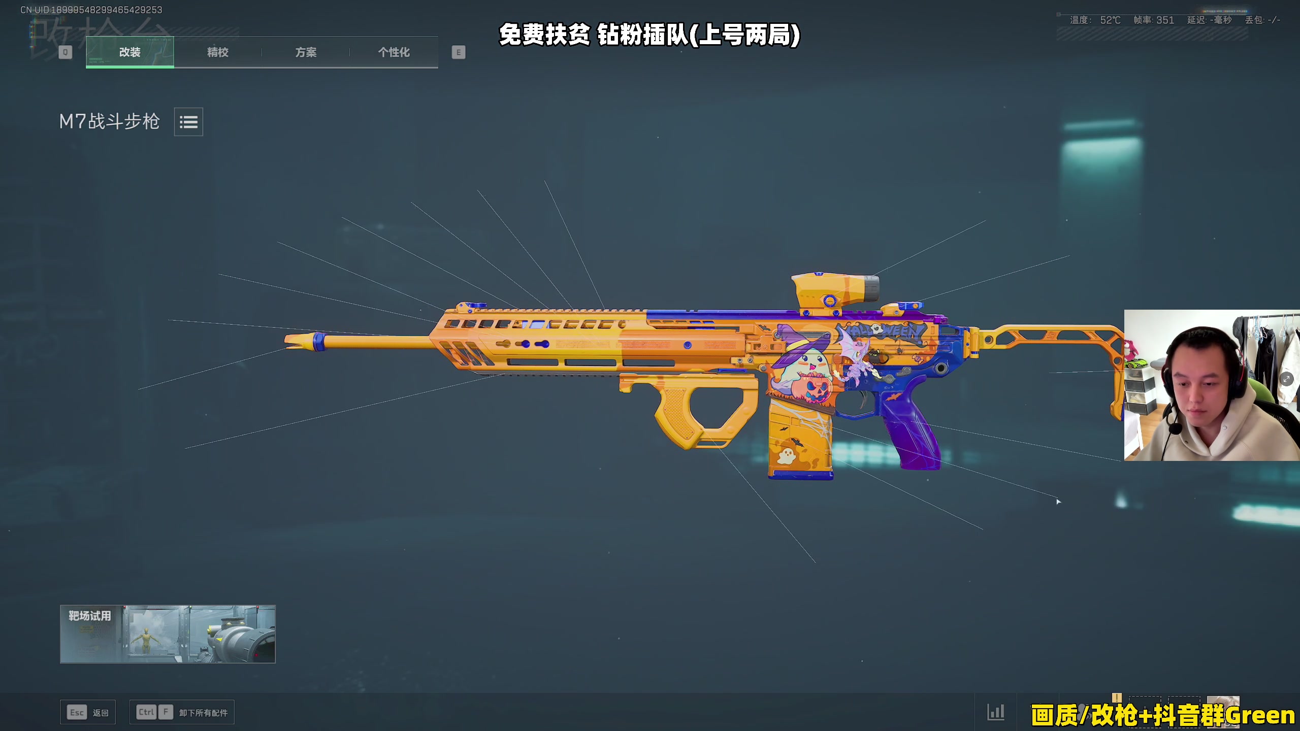 【2025-11-04 11点场】47号Gamer：【马牛逼】免费扶贫