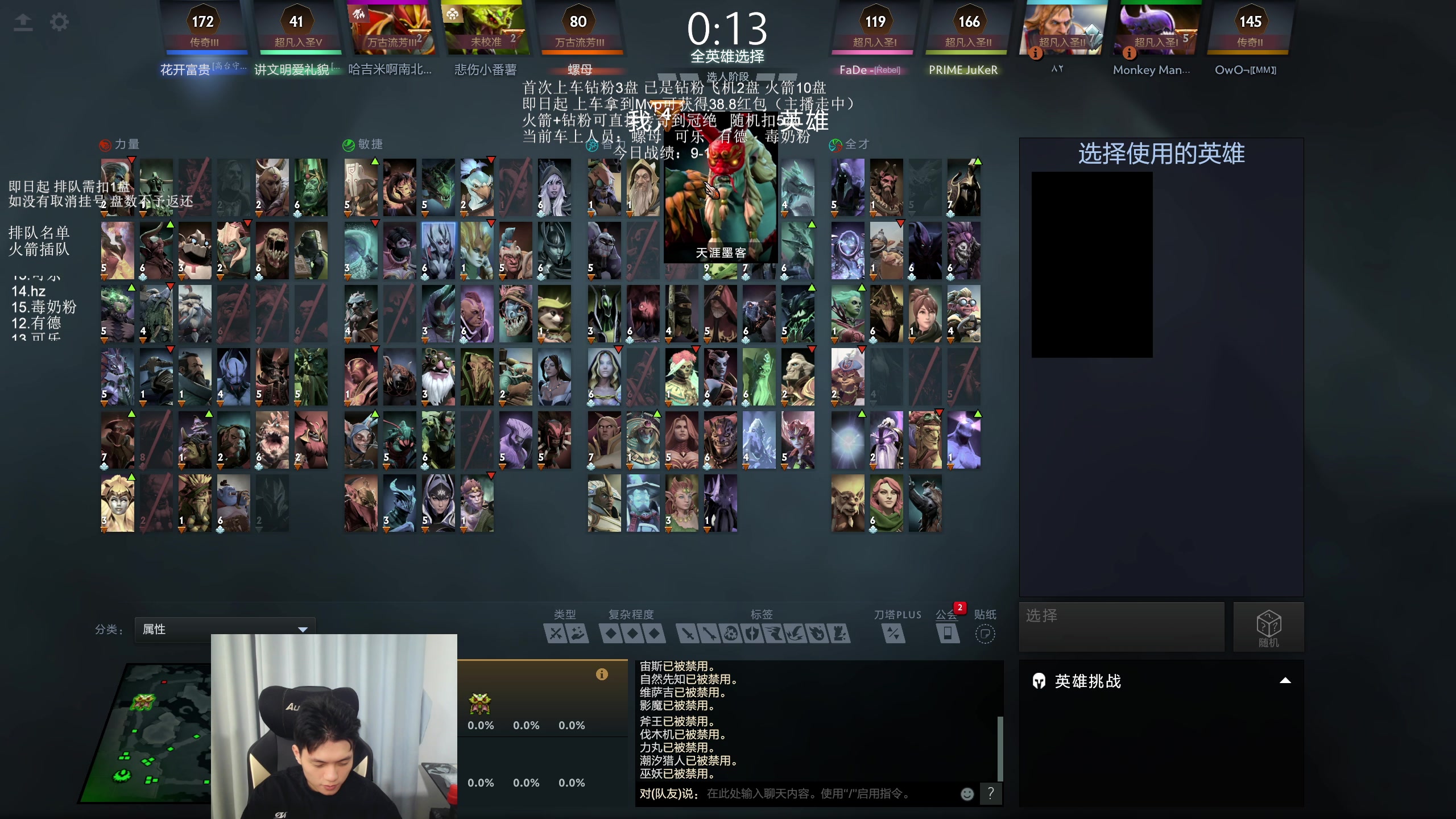 【2025-11-04 02点场】清清清清倾：95%胜率 5黑直播间！！！