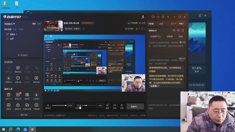 【2025-11-04 12点场】东台林铭：昨晚 何俊 VS 包王 抢15