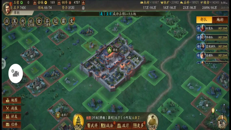 曹操军，我军探查地形