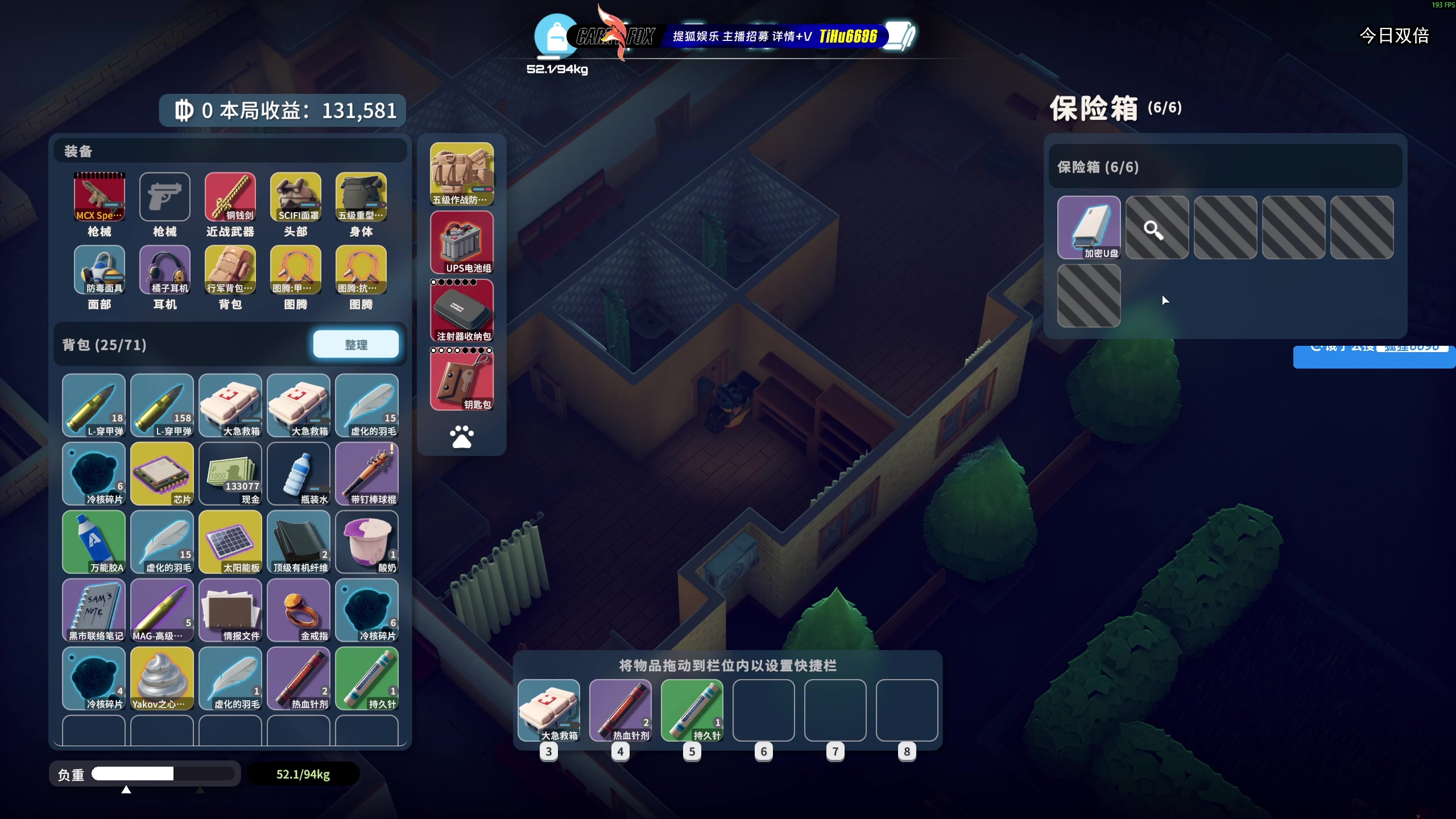 【2025-11-04 12点场】狐狸不太Sao：挑战最高难度逃离鸭科夫！6696