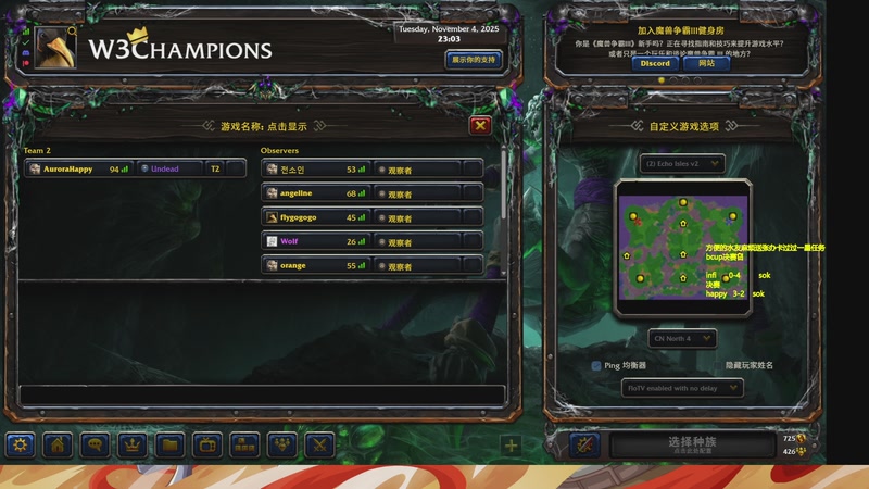 【2025-11-04 23点场】Flygogogogo：（直播)Bbcup决赛日~欧 王 毛