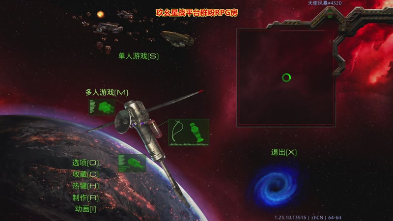 【2025-10-30 23点场】星际DSA联赛：天使風暴娛樂版DSA7.4.6J