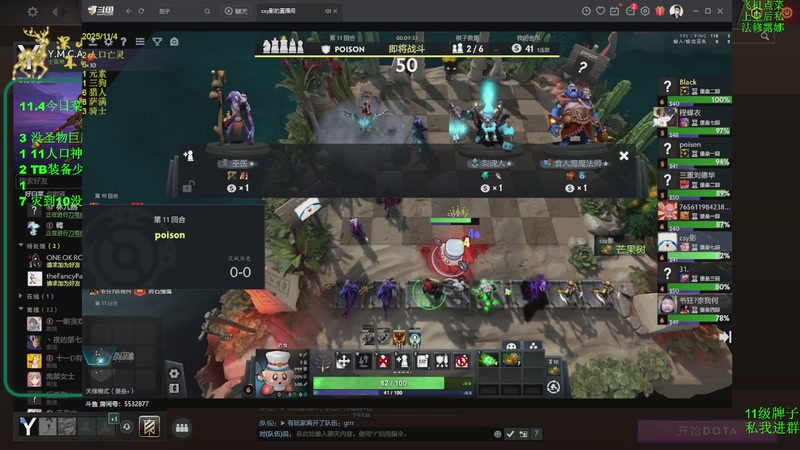 【2025-11-04 15点场】深山老湿爱上林正英：【铁皮双倍】先上个皇后吧！