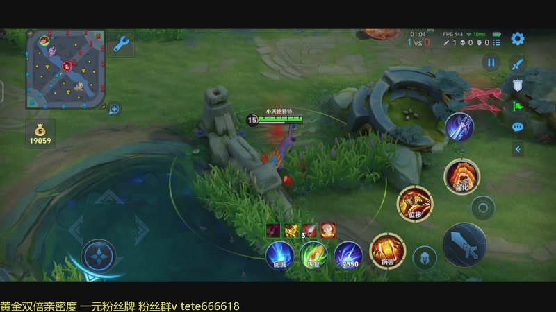 【2025-11-03 17点场】特特zzz：2230辅助冲第一