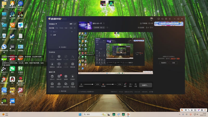 【2025-11-03 23点场】游弋：猛攻人的一天