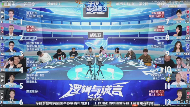 【2025-11-04 14点场】EA丶老狼：争霸赛，需要投食！