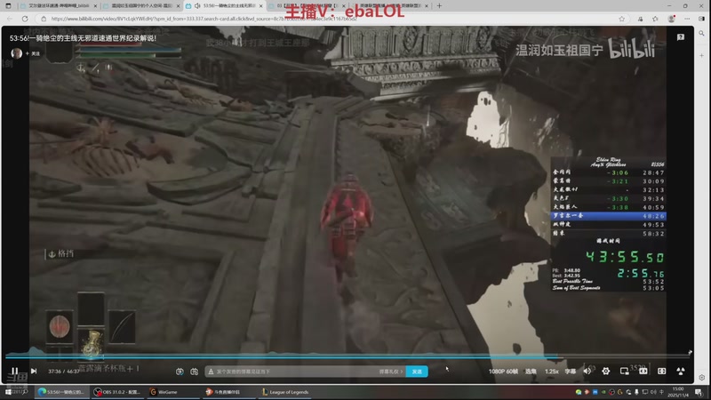 【2025-11-04 14点场】恶霸提莫：恶霸提莫，700上1000