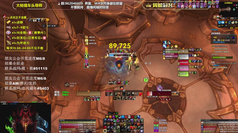 【2025-11-03 16点场】大嘴geigei：大嘴：五周年快乐，补分/军团钻粉上车！