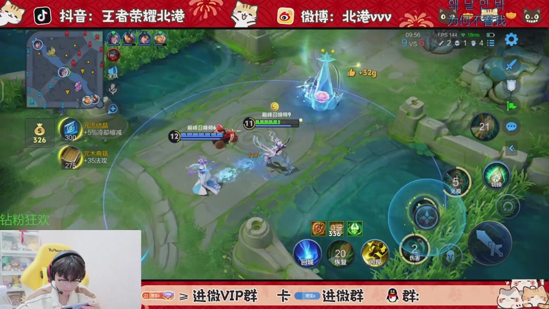 【2025-11-2 22点场】北港ovo:晚上好！！！ 10267847