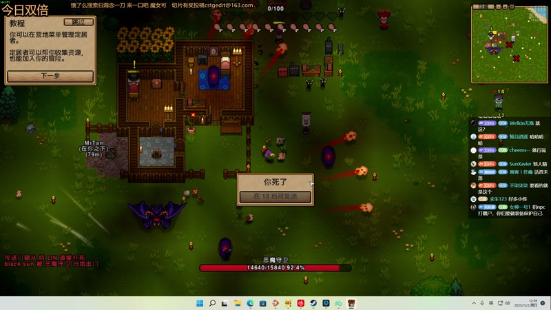 【2025-11-02 12点场】二米八阿林：林：啵啵播播