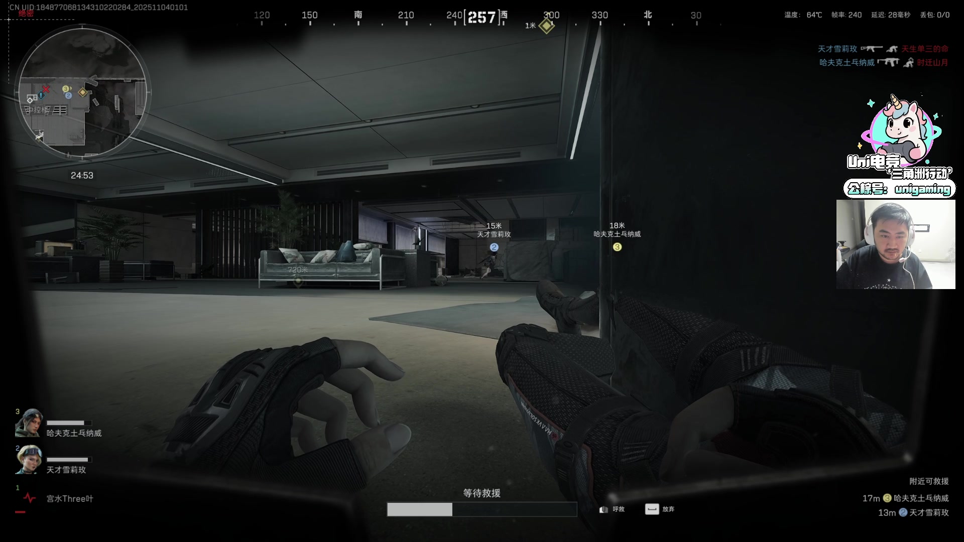 【2025-11-04 00点场】Big茄子：感冒发烧依然最强