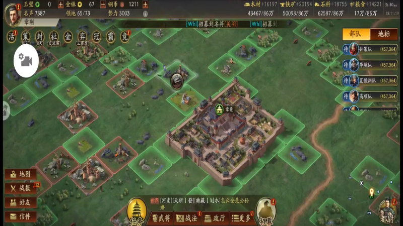 曹操军，我军实力雄厚