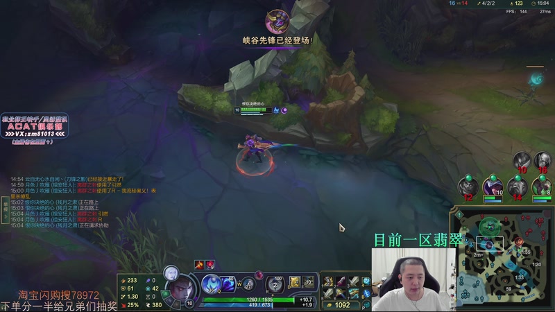 【2025-11-03 06点场】Jz0w0：单排ad教学直播间