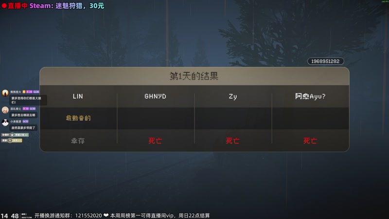 【2025-11-04 14点场】阿愈Ayu：愈❥心情不好。