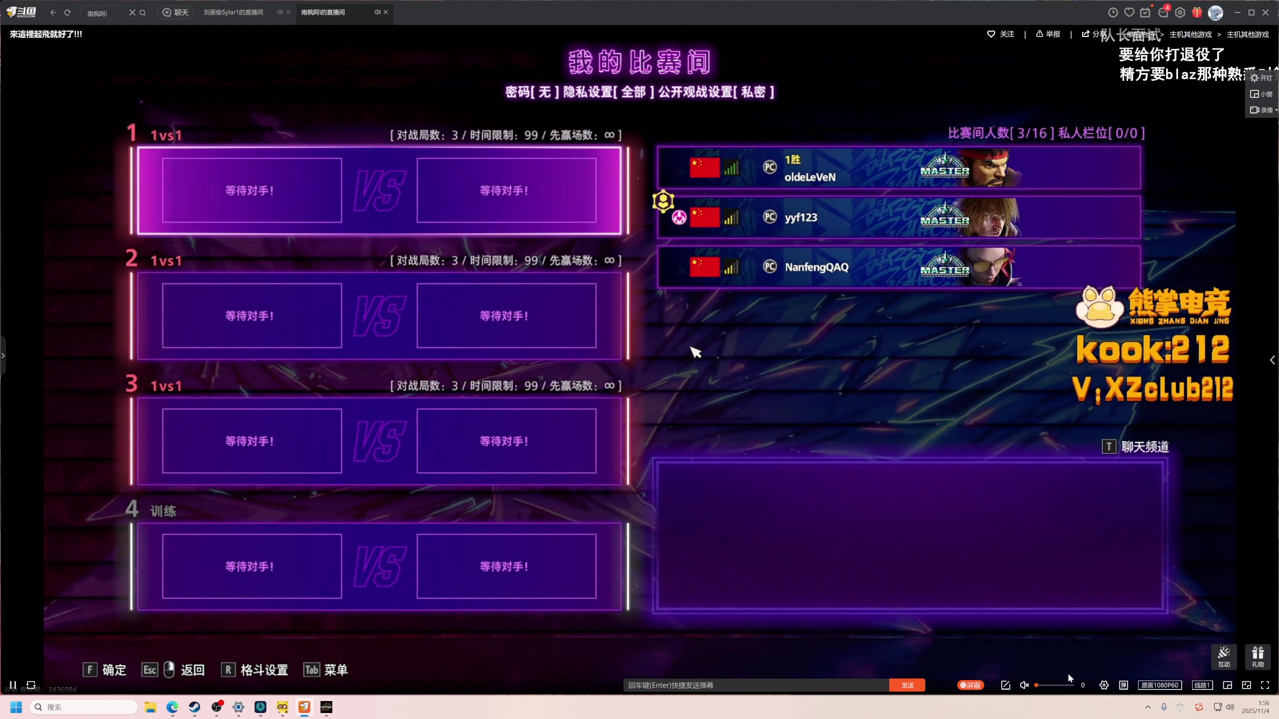 【2025-11-04 01点场】大Mu金仙丶：《大Mu的随缘直播间》