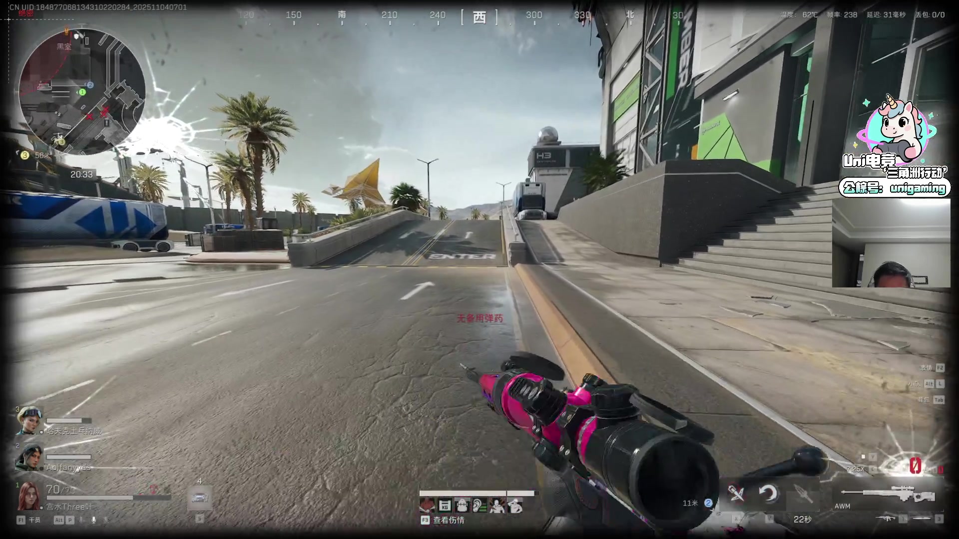 【2025-11-04 06点场】Big茄子：感冒发烧依然最强