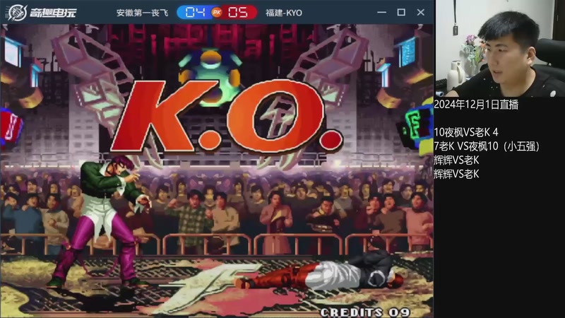 【2025-11-04 18点场】解说小狼：小狼：都是故事