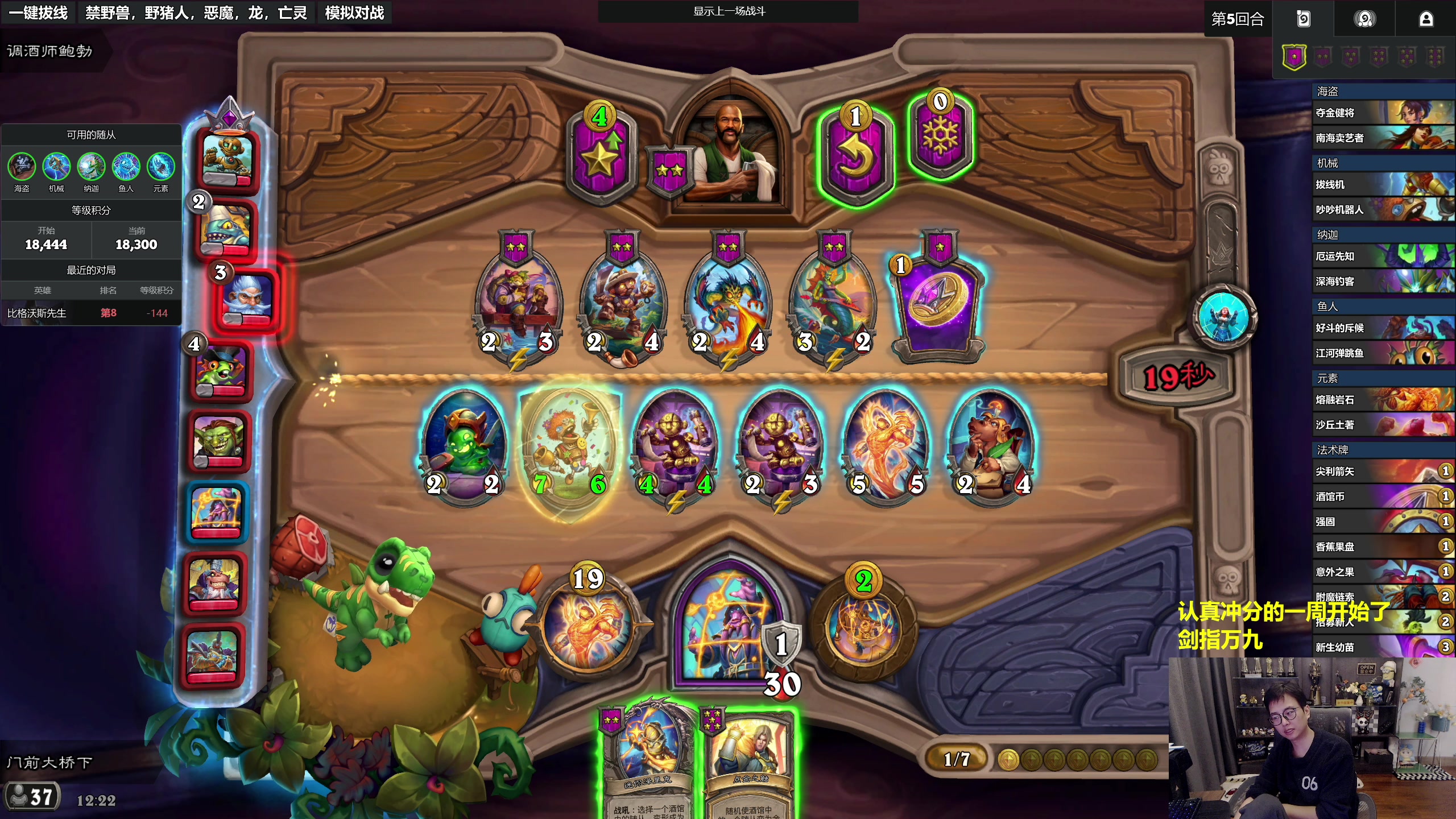 【2025-11-04 11点场】衣锦夜行：不嘻嘻哈哈的了，本周万九