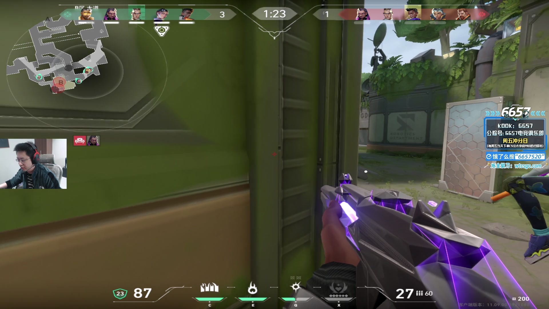 【2025-11-04 09点场】玩机器丶Machine：小众宝藏结晶直播间 IEM成都