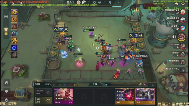 【2025-11-04 15点场】四川棋王超哥：打爆巴比特三星五费！！