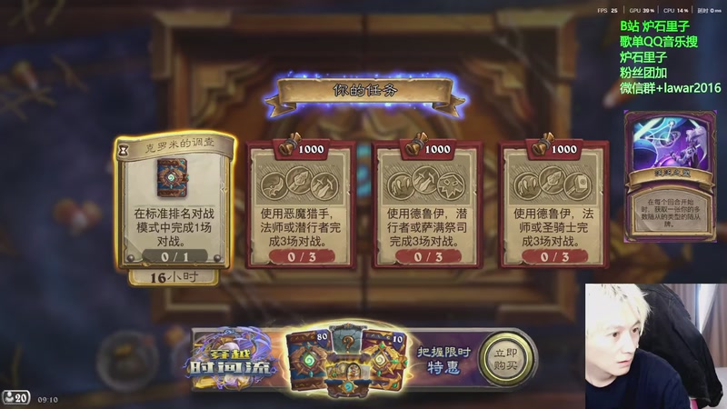 【2025-11-04 09点场】里子的游戏盒：王者归来！冲冲冲