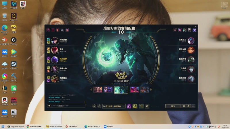 【2025-11-03 23点场】兮夜丶xiye：备战解说杯 复建！