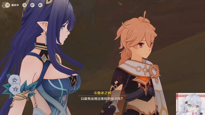 【2025-11-04 16点场】冰之树：缘妙不可言 4686040