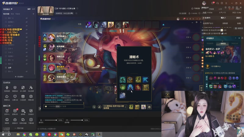 【2025-11-03 01点场】小妤兮oni：江浙 168 御姐 才艺新主播