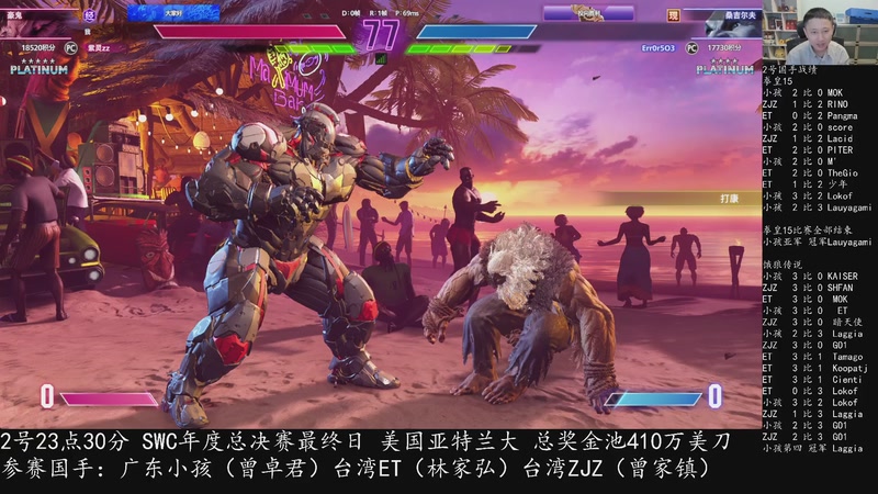 【2025-11-04 01点场】紫灵z：接下来先好好练下街霸