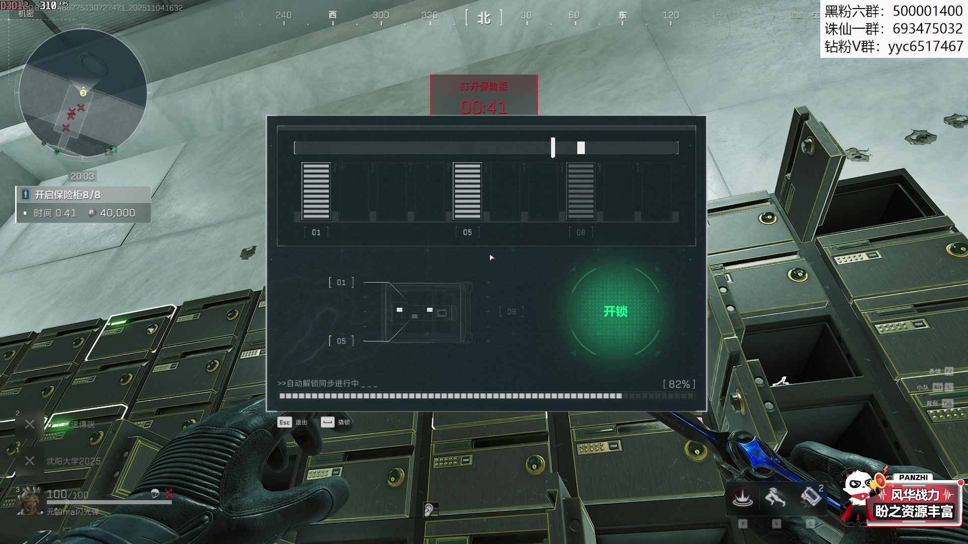 【2025-11-04 15点场】燕徊硯：老骥伏枥！