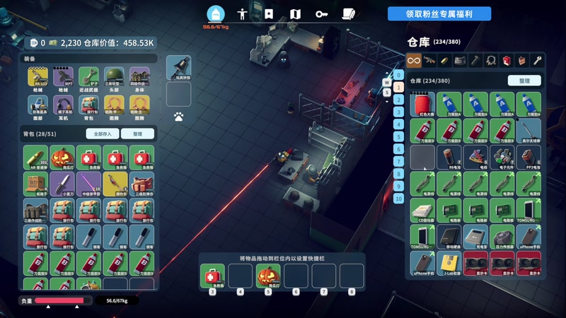 【2025-11-04 14点场】尐表哥：健康生活，活！