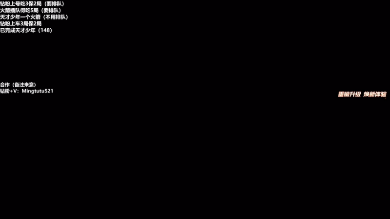 【2025-11-04 10点场】小铭XiaoMing阿：小铭：白天监狱由我来统治 4倍亲密度！！