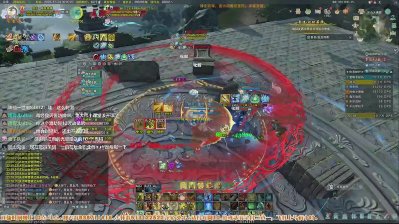 【2025-11-04 00点场】兔子队长丶：少林视角，此面向敌。