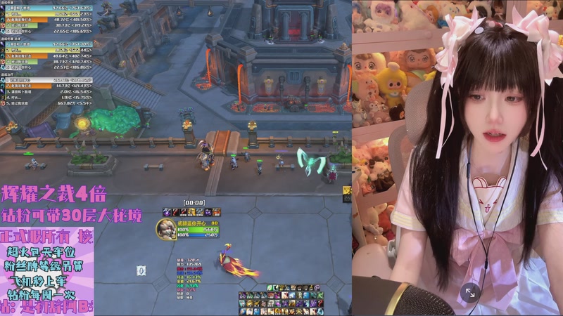 【2025-11-04 01点场】是初辞阿：回收新老大哥的直播间