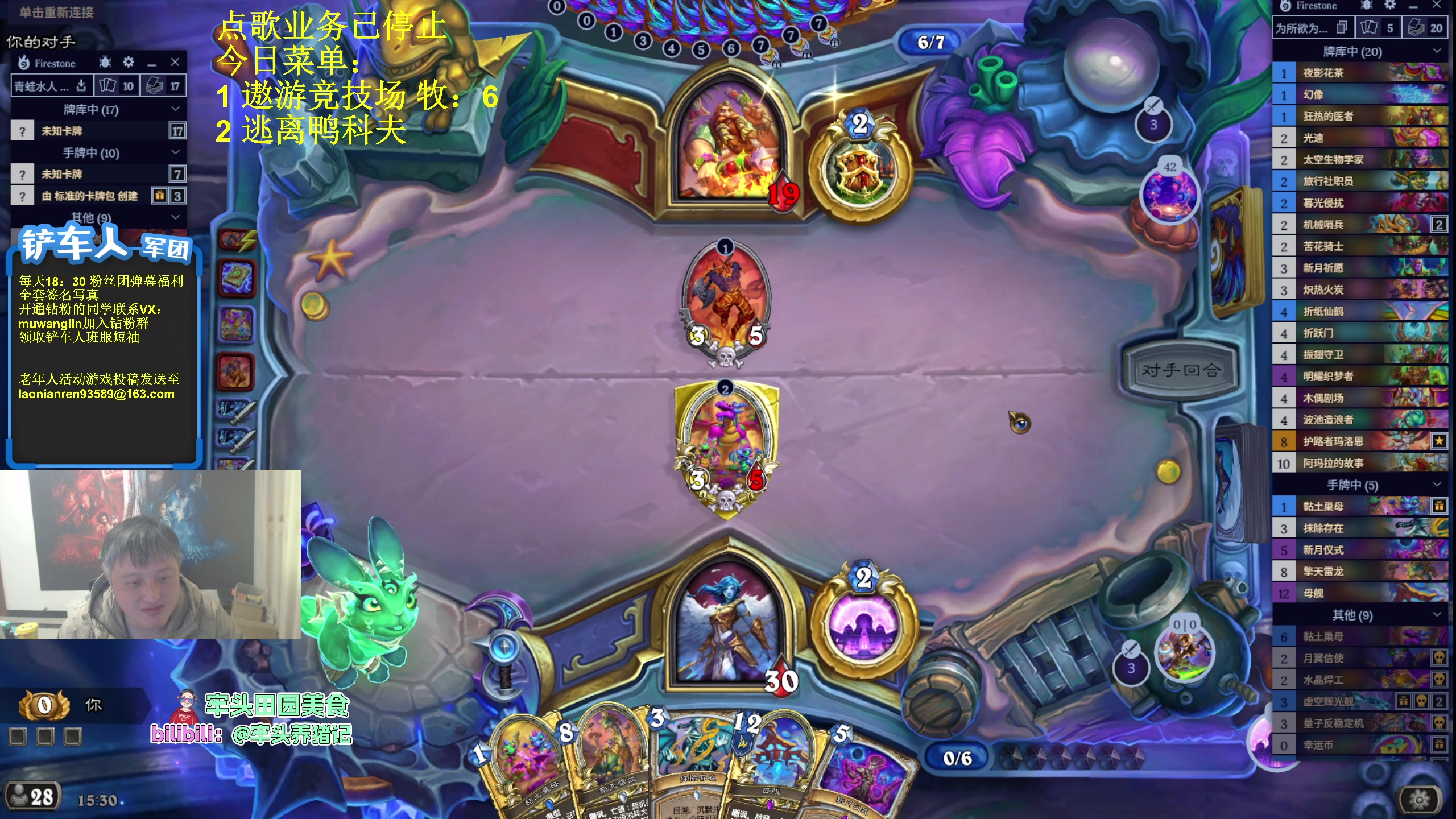 【2025-11-04 14点场】异灵术老师：异灵术：开心快乐93589