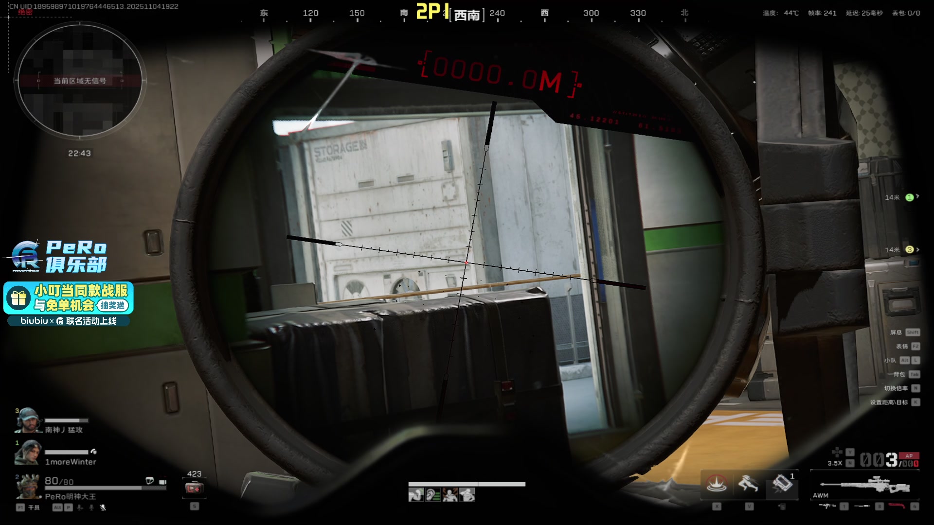 【2025-11-04 19点场】PeRo明明：游回来了！！