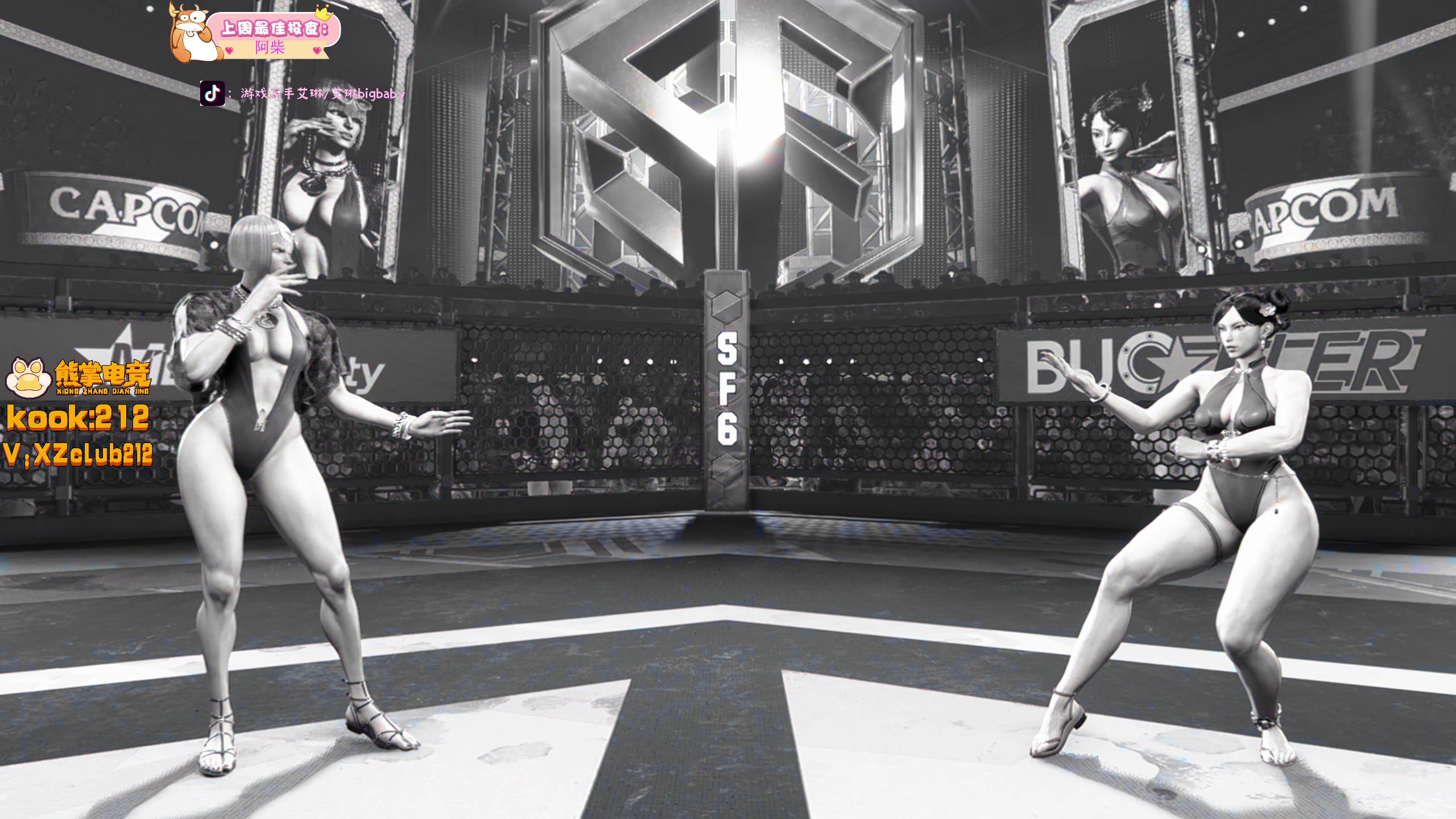 【2025-11-03 21点场】艾琳bigbaby：【双倍】周一播哦，去输液